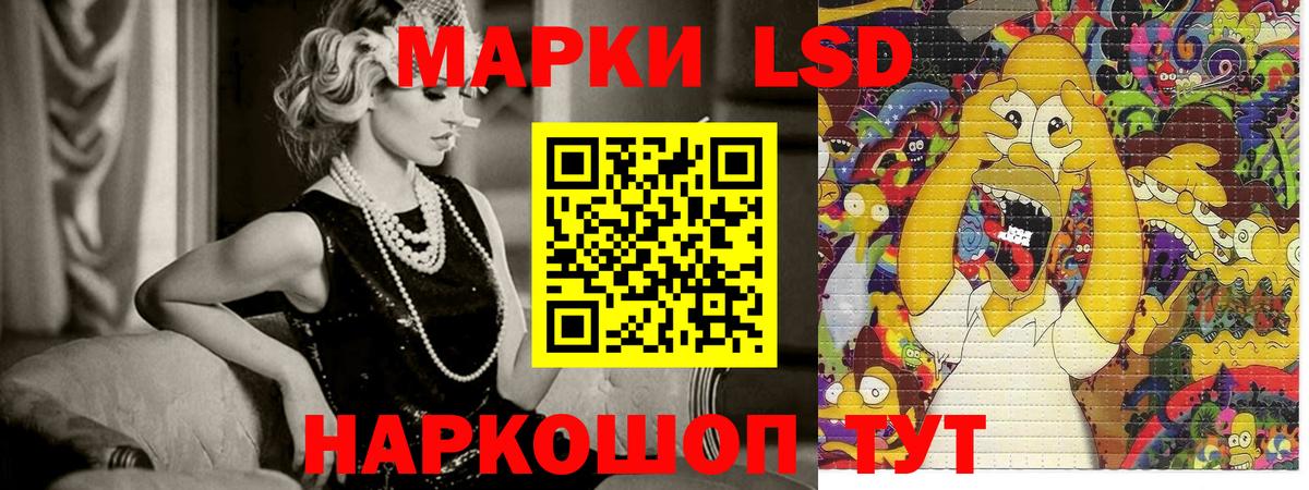 наркота  Наркотические марки 1500мкг  Марки NBOMe  Кондопога  Наркотические марки 1500мкг 