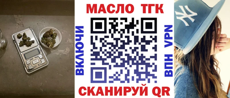 наркошоп Кондопога Дистиллят ТГК жижа