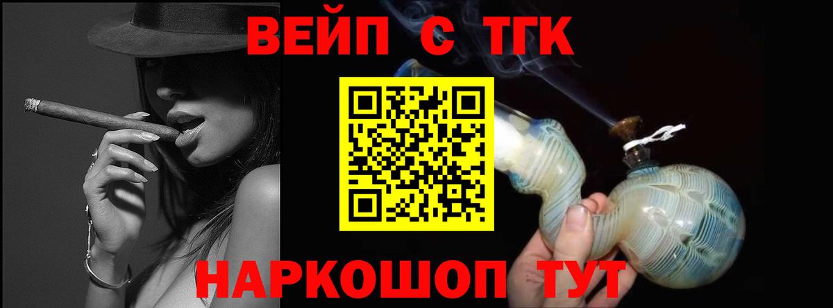 Кондопога  ТГК гашишное масло  Дистиллят ТГК вейп  купить наркотик  Вход с VPN 