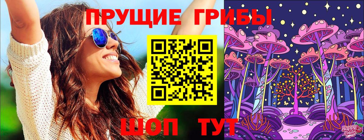 Псилоцибиновые грибы мухоморы  Кондопога 