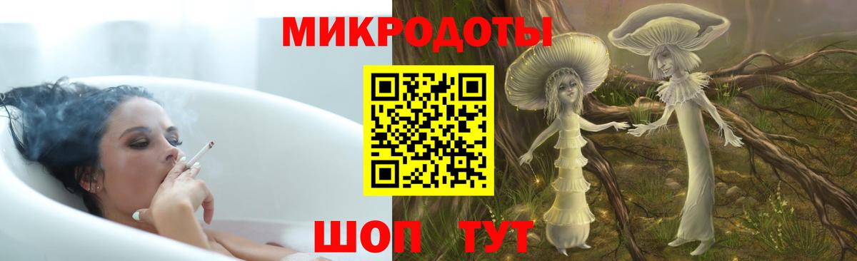 Кондопога  Галлюциногенные грибы GOLDEN TEACHER  Вход с VPN 