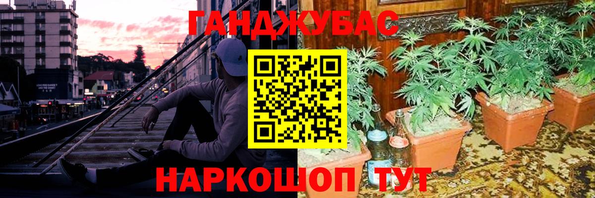 Марихуана VHQ Кондопога