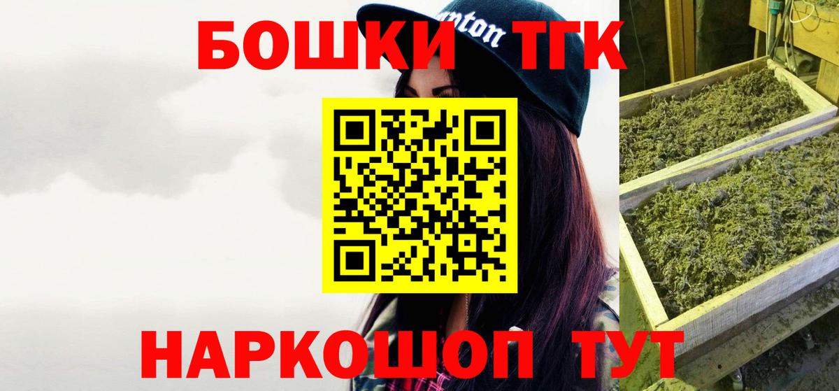 Марихуана Ganja  МАРИХУАНА SATIVA & INDICA  Вход с VPN  Бошки Шишки ГИДРОПОН  Кондопога 